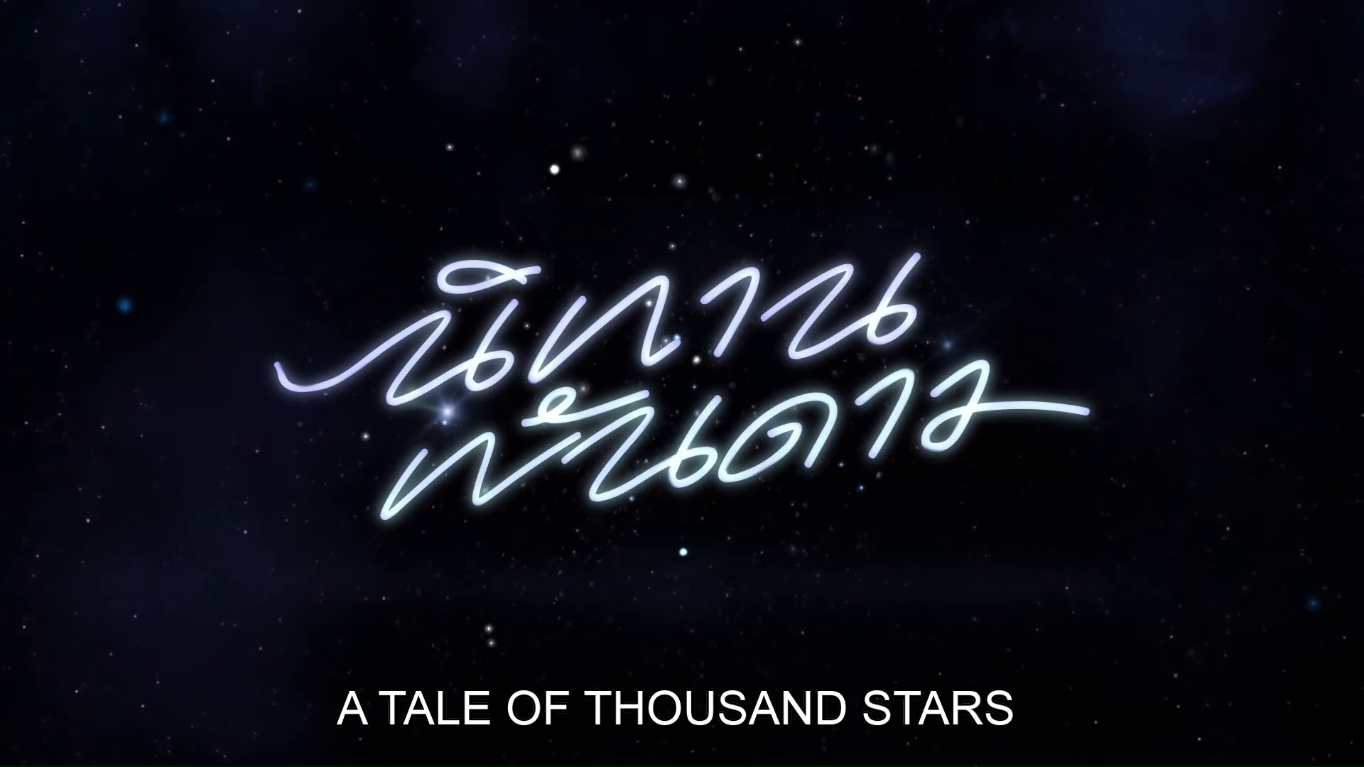 Bl Drama Thai A Tale Of Thousand Stars