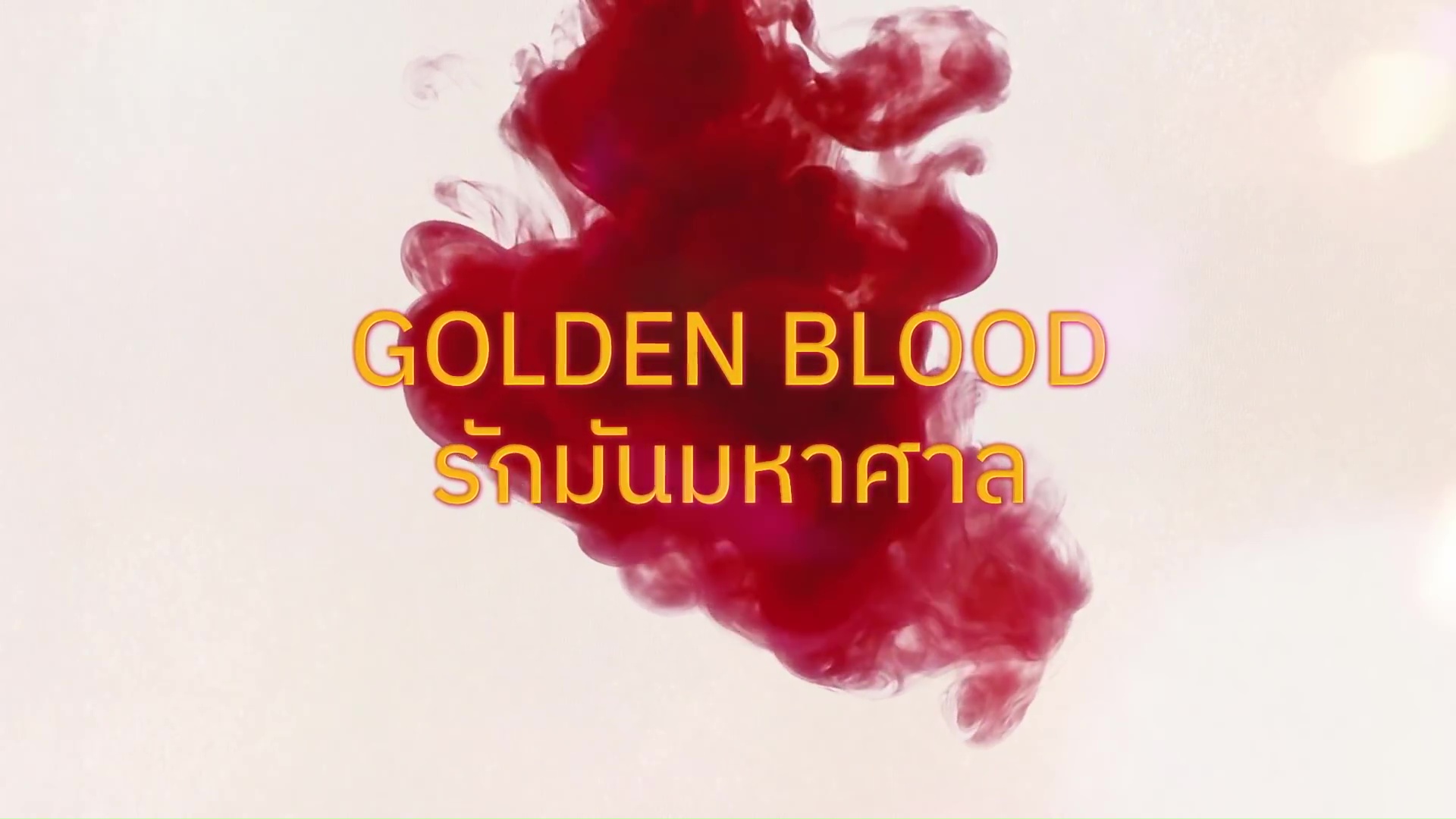 Golden blood the series