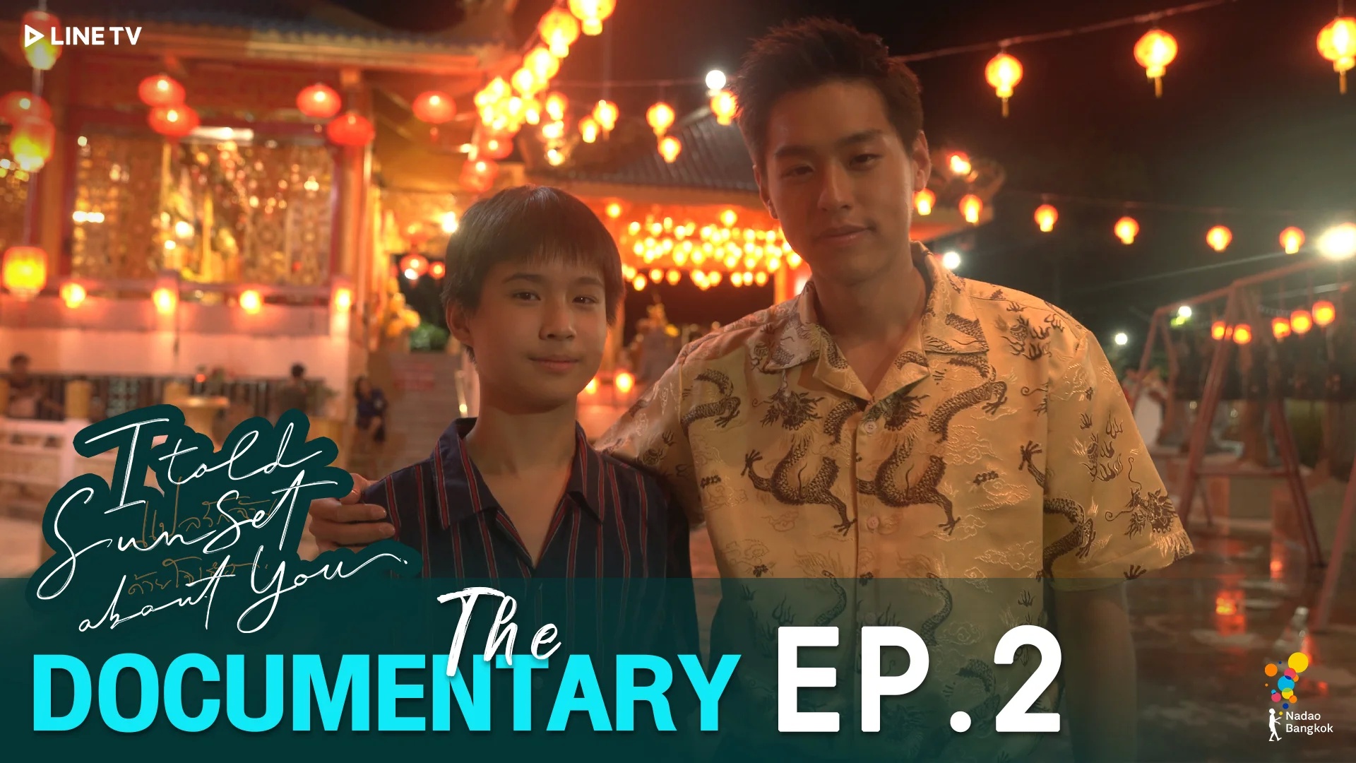 BL Drama | Thai / I Told Sunset About You (Season 1)