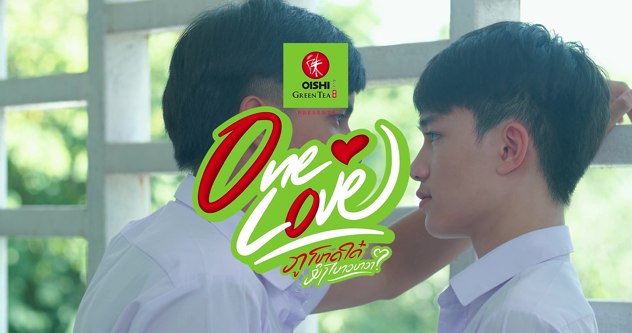 Love Syndrome III (2023) - MyDramaList