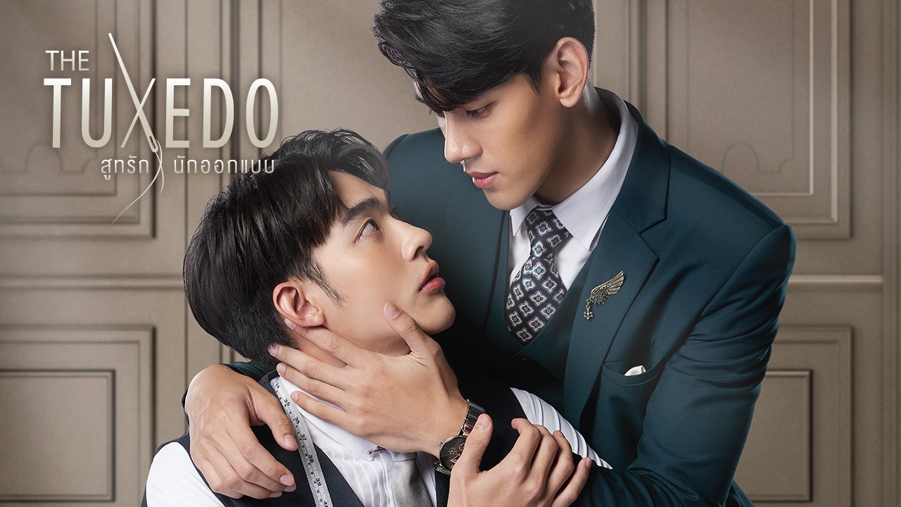 You Are Mine (2023) Ep 5 Eng Sub Kissasian